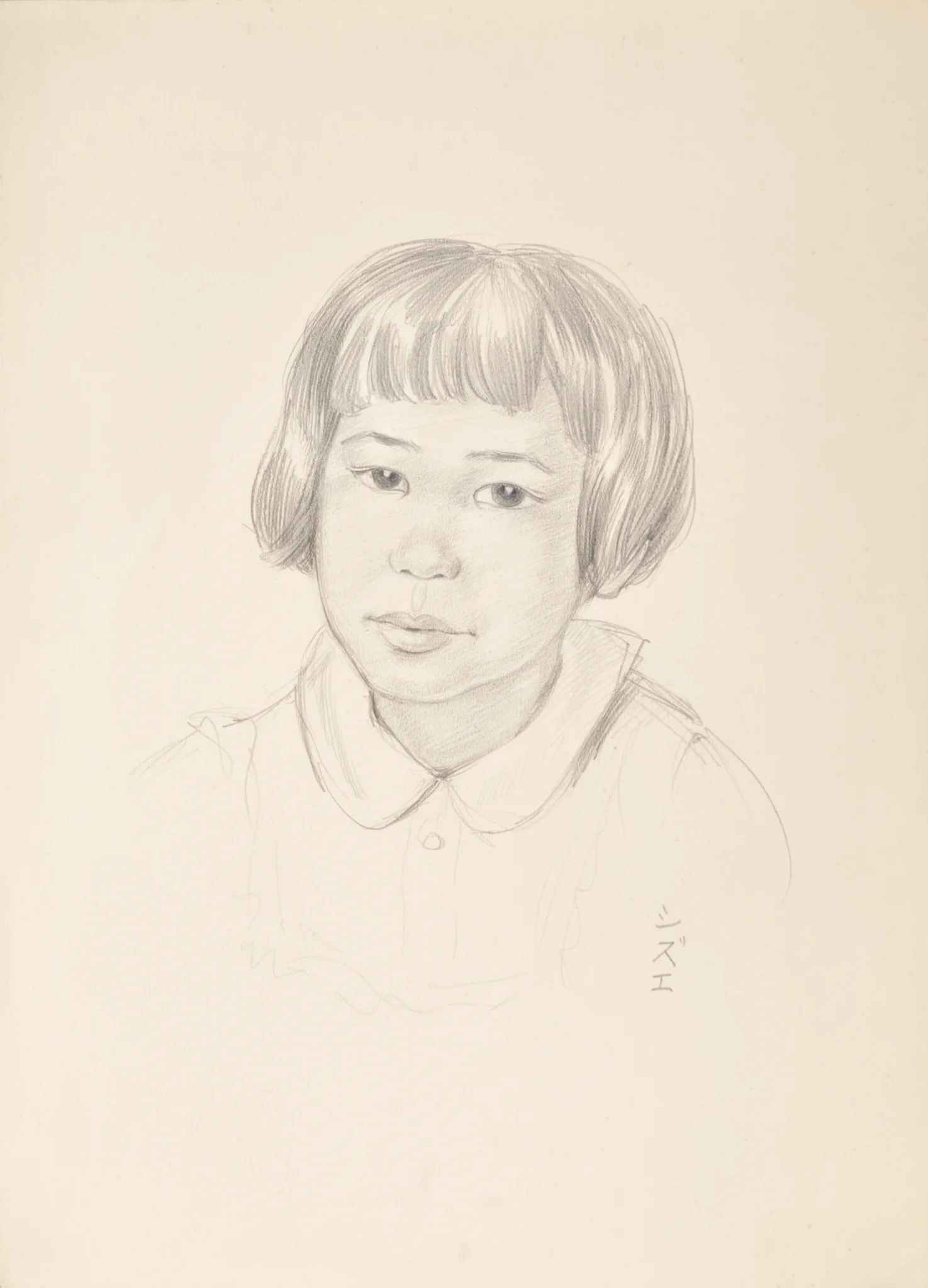 A pencil drawing of Shizue a young Japanese girl