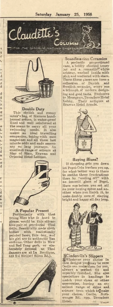 Bangkok World 1958-01-25 Claudette's Corner newspaper article