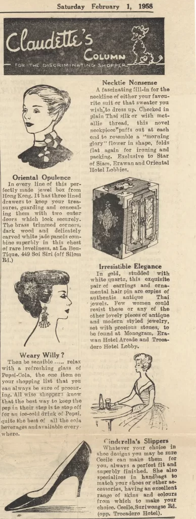 Bangkok World 1958-02-01 Claudette's Corner newspaper article