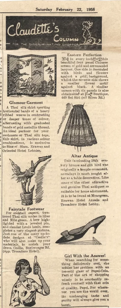 Bangkok World 1958-02-22 Claudette's Corner newspaper article