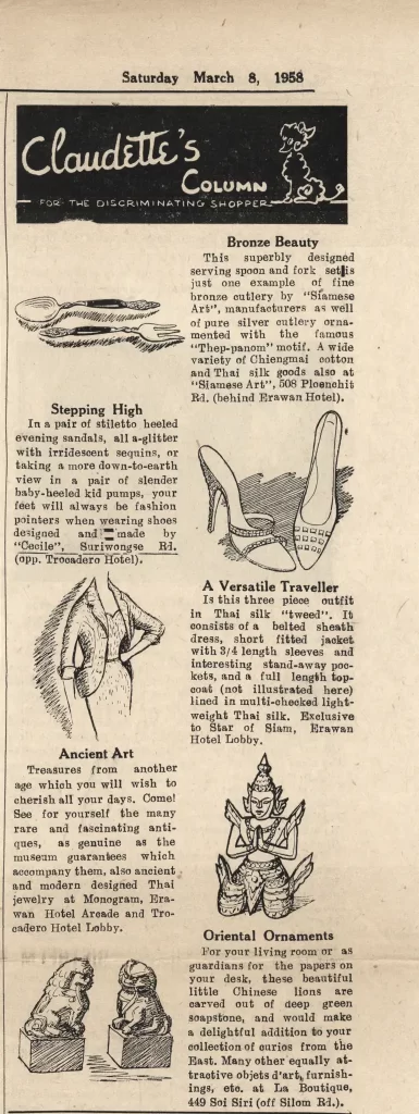 Bangkok World 1958-03-08 Claudette's Corner newspaper article