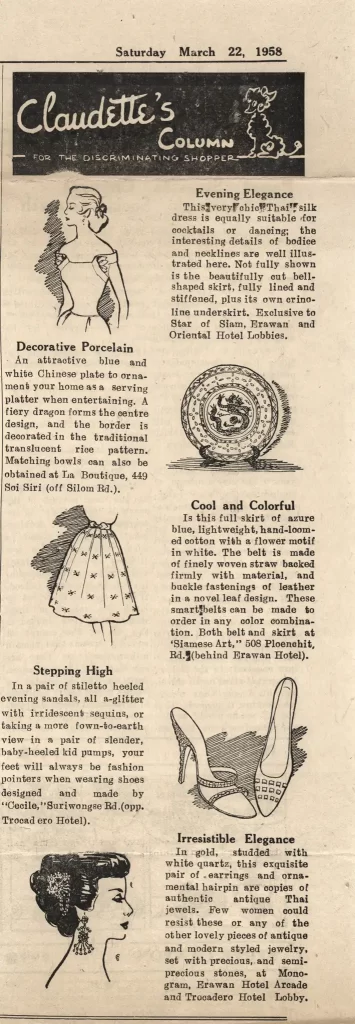Bangkok World 1958-03-22 Claudette's Corner newspaper article