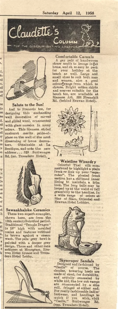 Bangkok World 1958-04-12 Claudette's Corner newspaper article